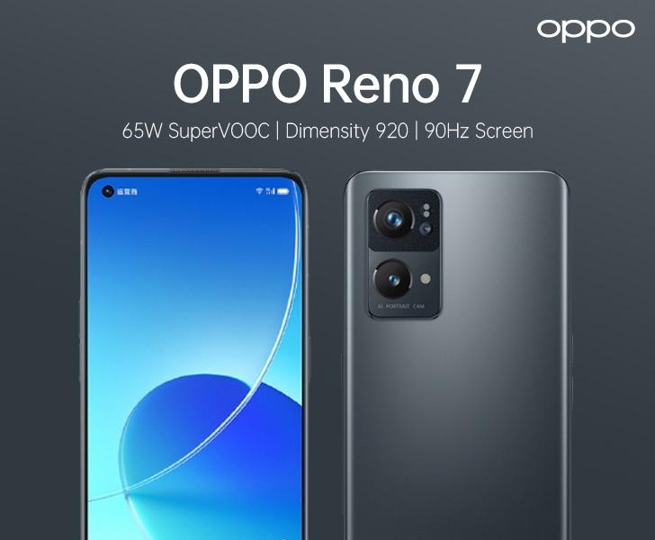 Oppo-Reno-7-Price-In-Pakistan