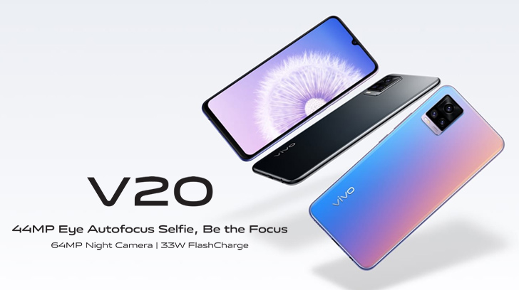 VIVO V20 PRICE IN PAKISTAN