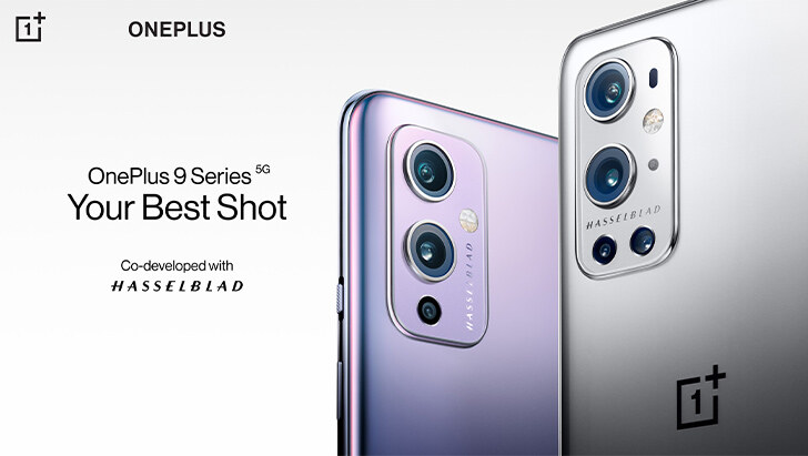 OnePlus 9E Price in Pakistan