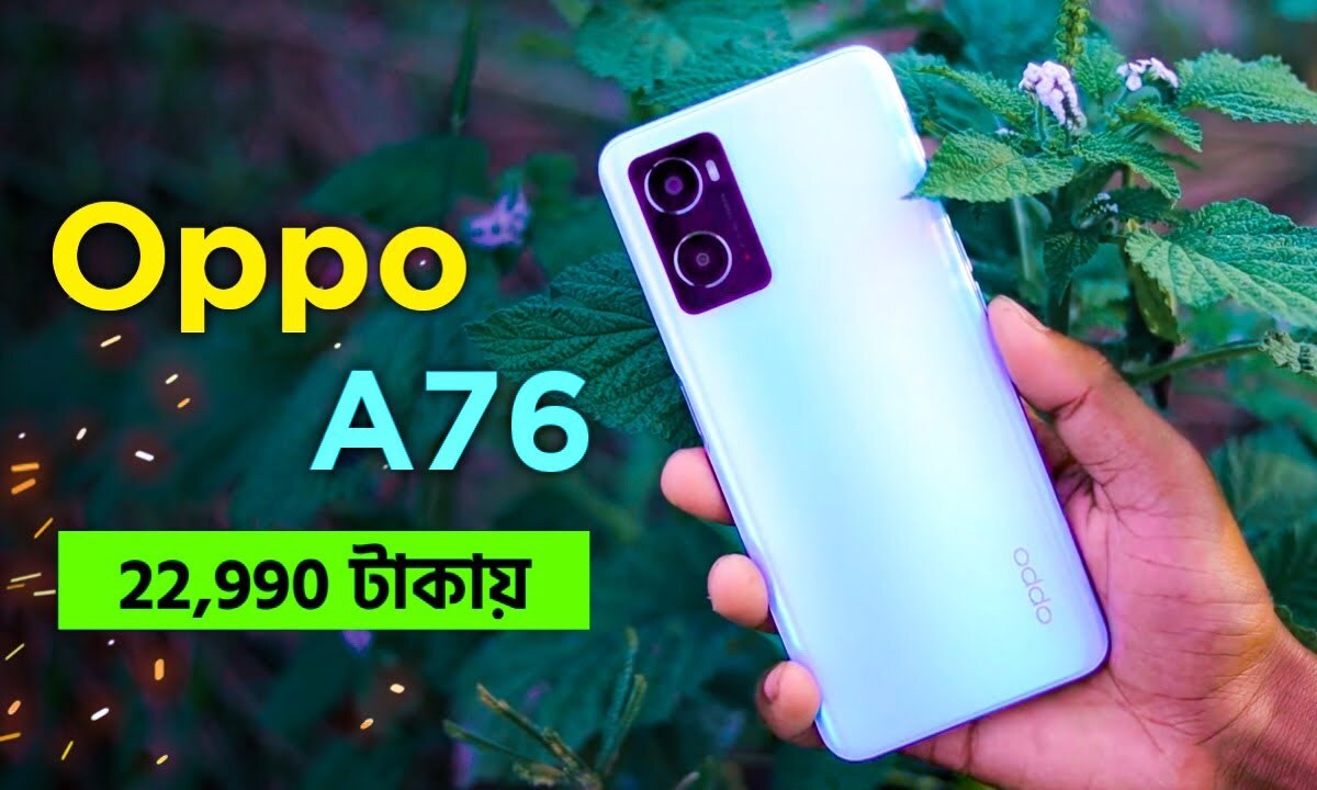 Oppo A76 Price in Bangladesh 2024 | Specs & Review