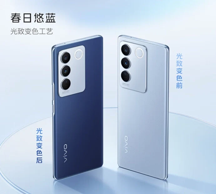 Vivo S16 Pro Price in Pakistan