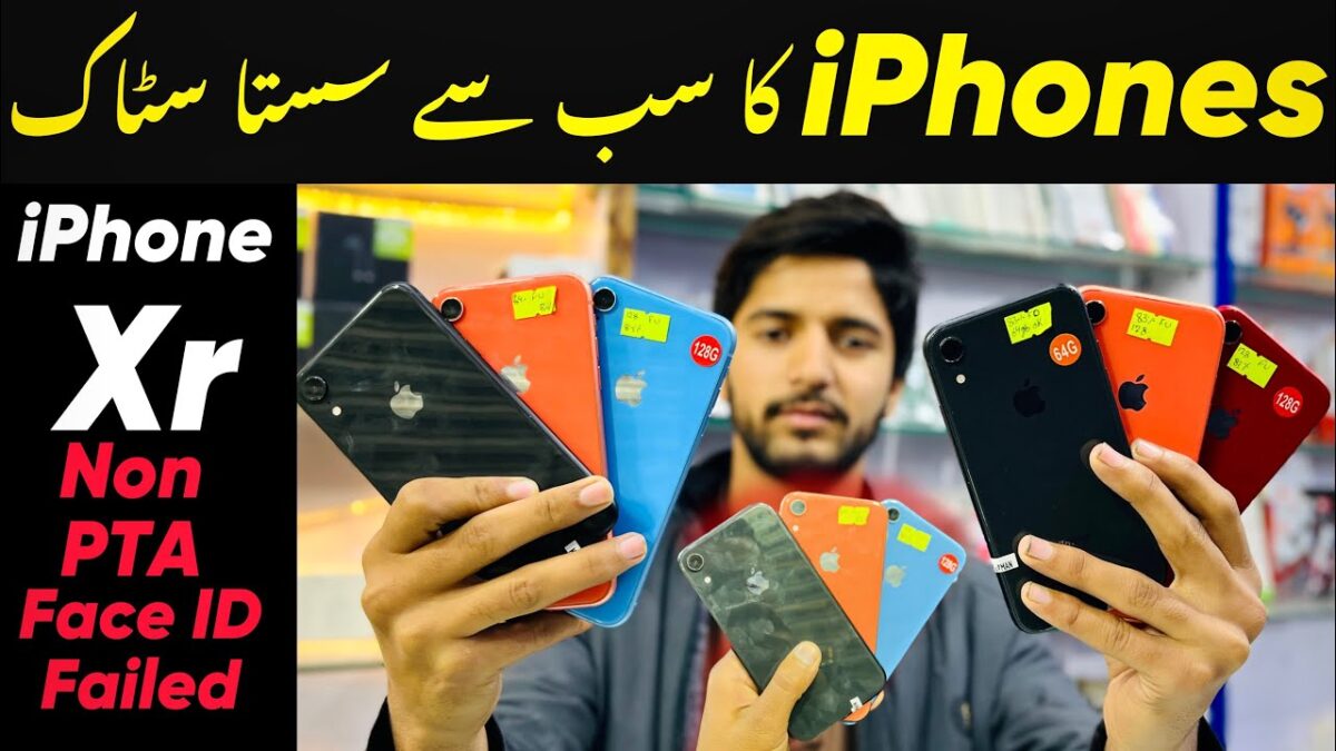 iPhone XR Non Pta Price in Pakistan