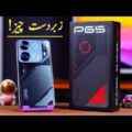 itel P65 Price in Pakistan