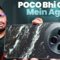 Poco C75 Price in Pakistan