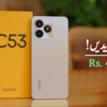 Realme C53 Price in Pakistan