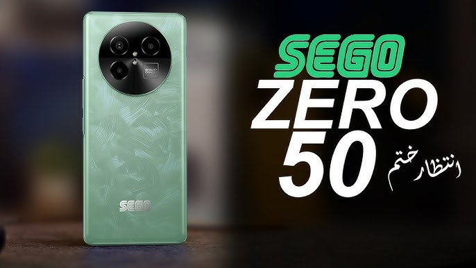 Sego Zero 50 Price in Pakistan