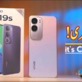 Vivo Y19s Price in Pakistan