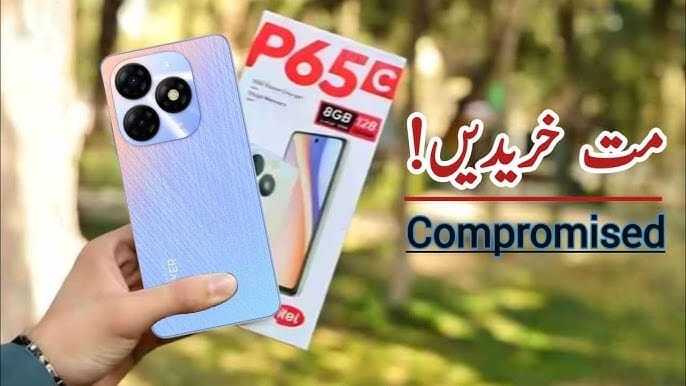 itel P65c Price in Pakistan
